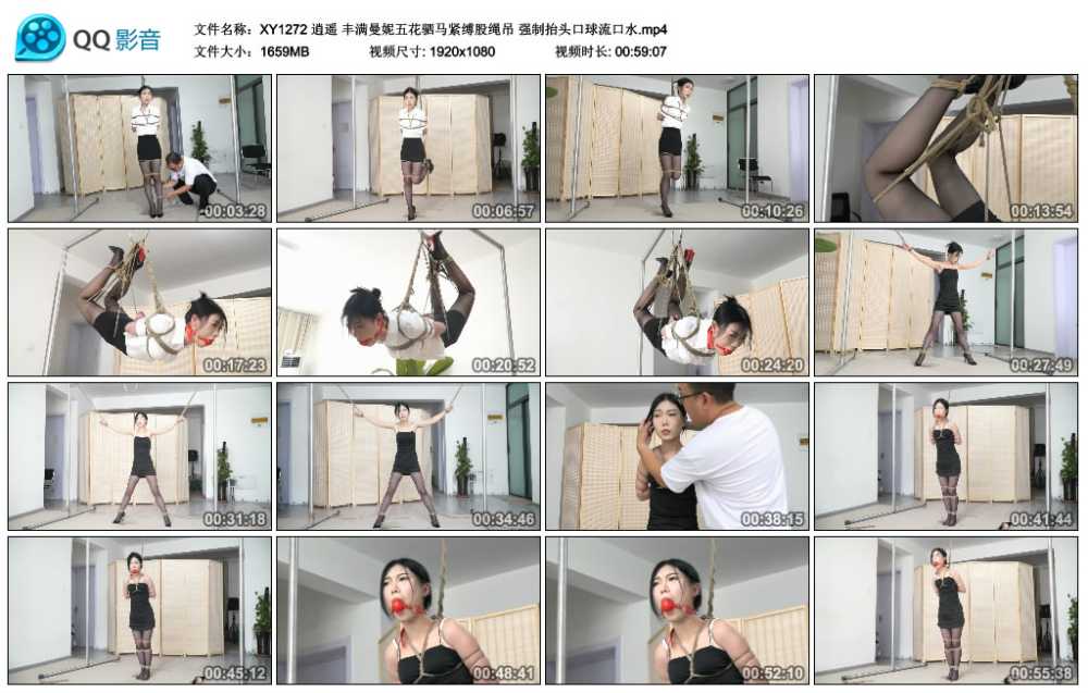 逍遥 丰满曼妮五花驷马紧缚股绳吊 强制抬头口球流口水
