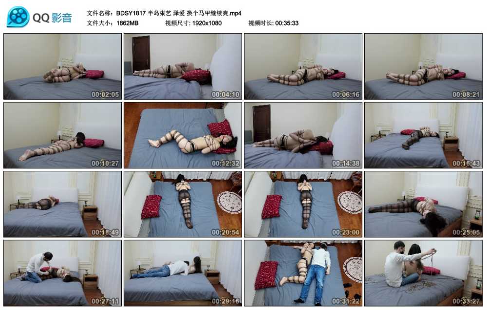 半岛束艺 泽爱 换个马甲继续爽