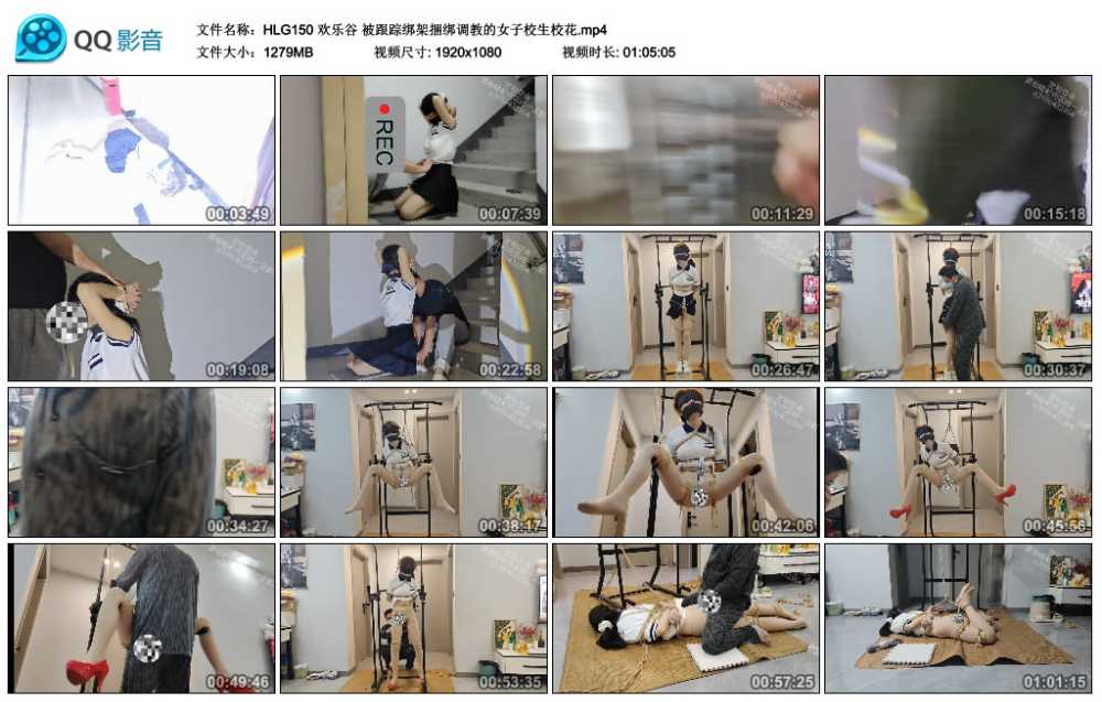 欢乐谷 被跟踪绑架捆绑调教的女子校生校花