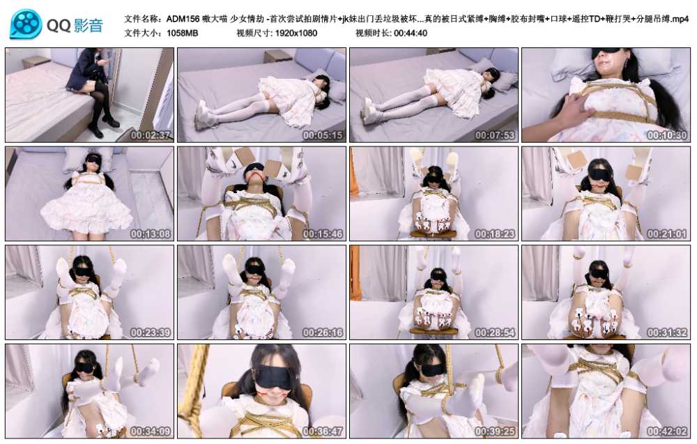 嗷大喵 少女情劫 -首次尝试拍剧情片+jk妹出门丢垃圾被坏人潜入家里+姐妹约逛街换衣...