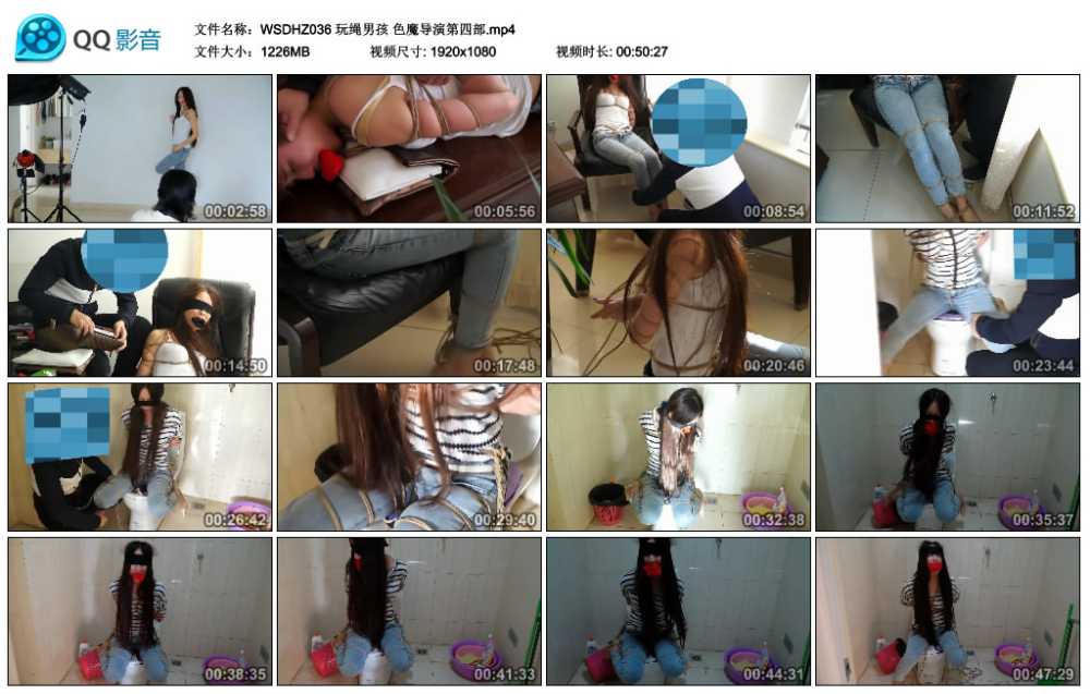 玩绳男孩 色魔导演第四部