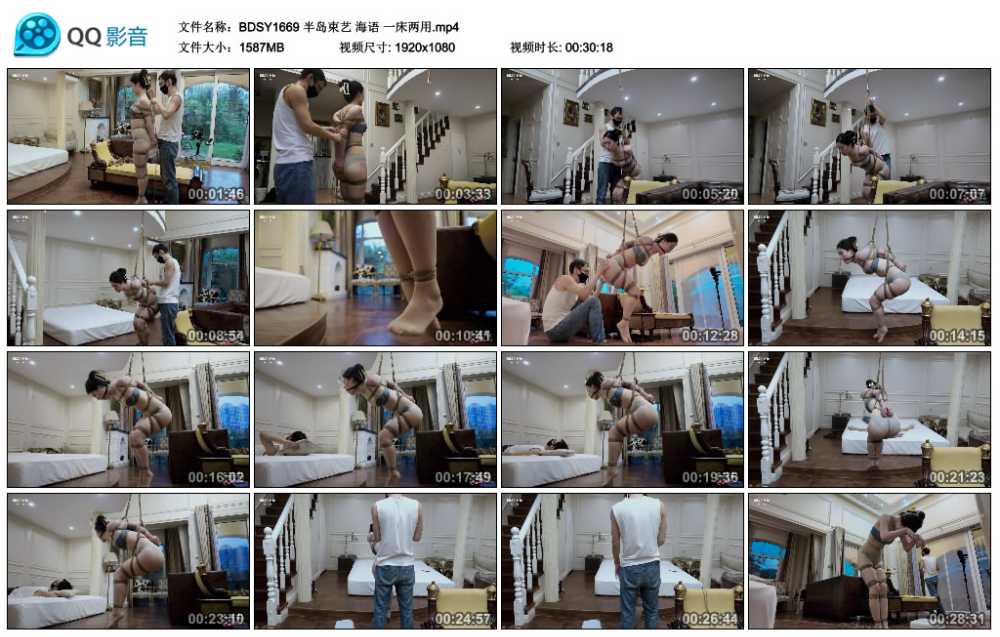 半岛束艺 海语 一床两用