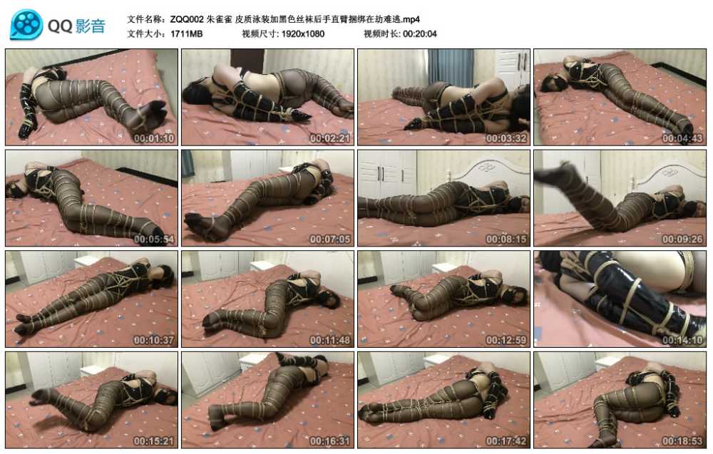 朱雀雀 皮质泳装加黑色丝袜后手直臂捆绑在劫难逃视频下载