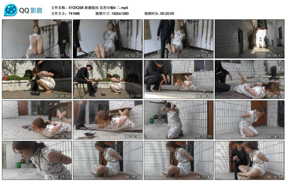 新胭脂扣 忠烈巾帼4 二