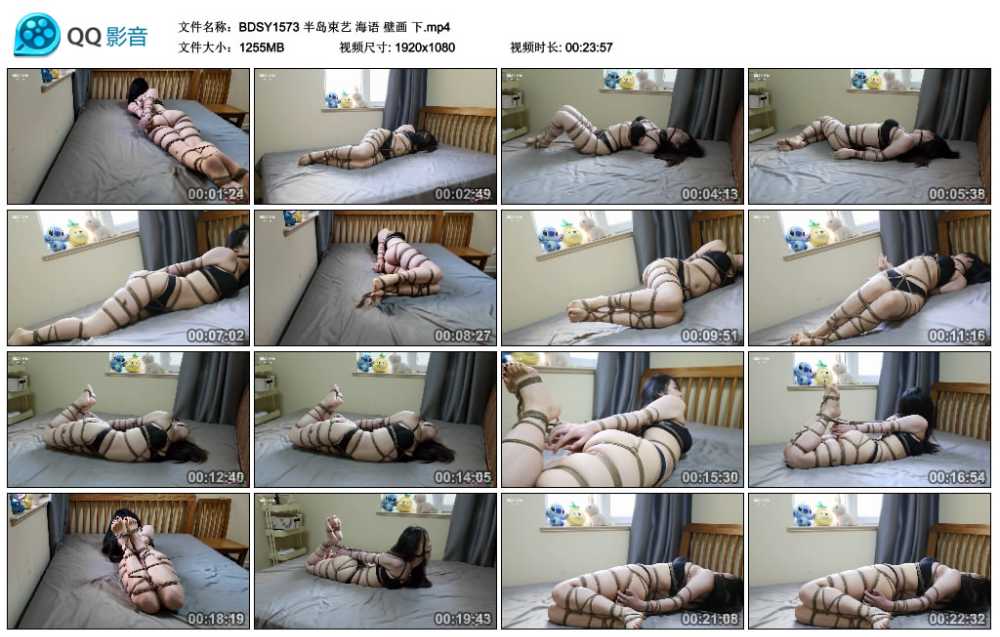 半岛束艺 海语 壁画 下