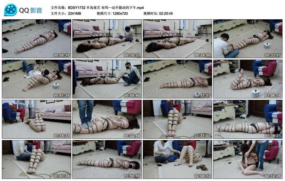 半岛束艺 布玛一动不能动的下午