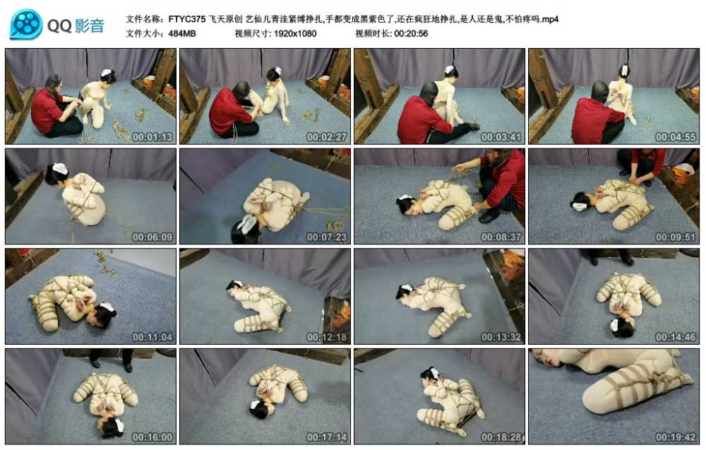 飞天原创 艺仙儿青洼紧缚挣扎,手都变成黑紫色了,还在疯狂地挣扎,是人还是鬼,不怕疼吗