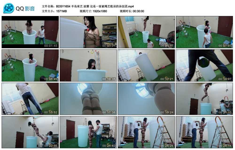 半岛束艺 波雅 这是一家被绳艺耽误的杂技团
