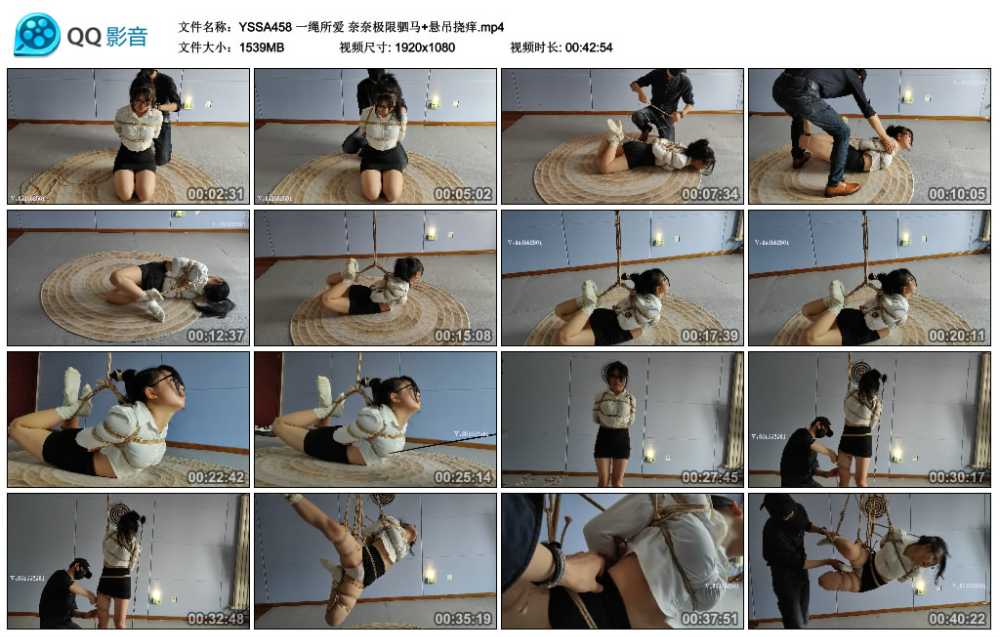 一绳所爱 奈奈极限驷马+悬吊挠痒