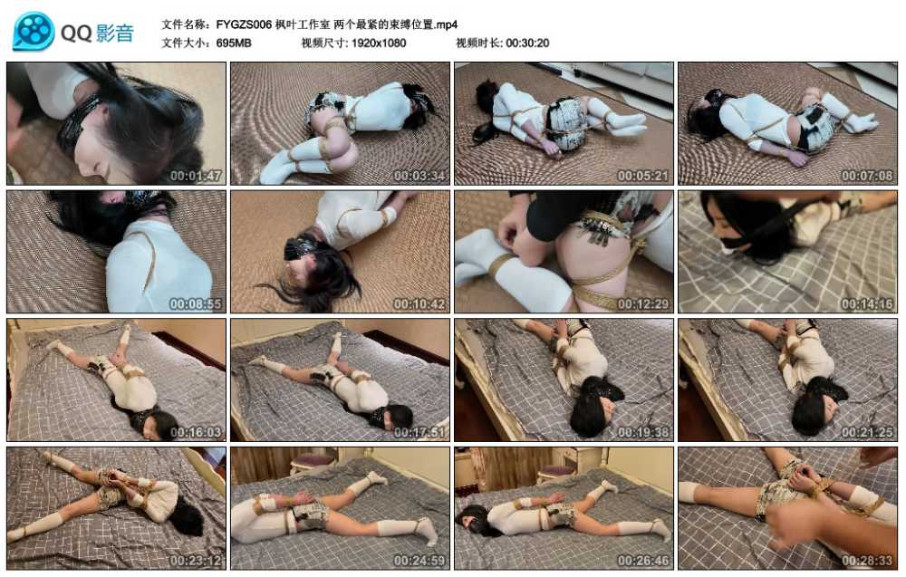 枫叶工作室 两个最紧的束缚位置