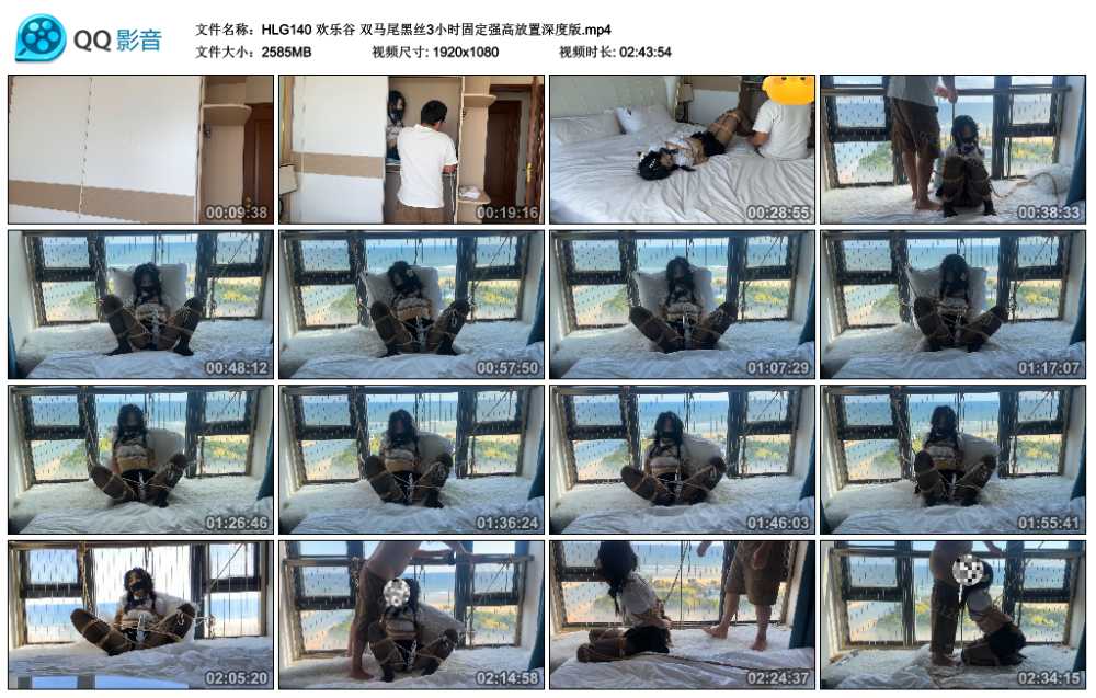 欢乐谷 双马尾黑丝3小时固定强高放置深度版
