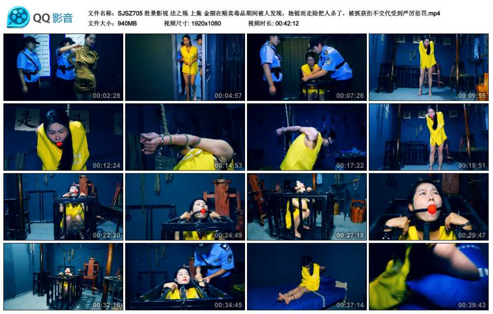 胜景影视 法之殇 上集 金丽在贩卖毒品期间被人发现，她铤而走险把人杀了，被抓获拒...