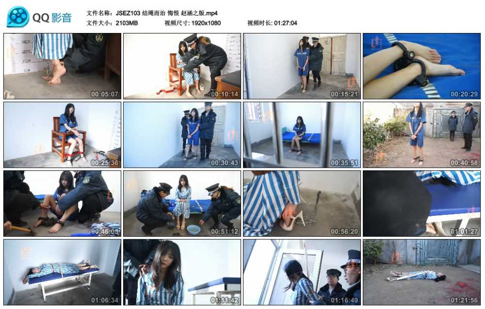 结绳而治 悔恨 赵涵之版