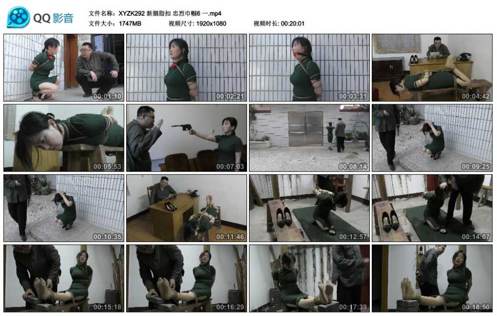 新胭脂扣 忠烈巾帼6 一视频下载