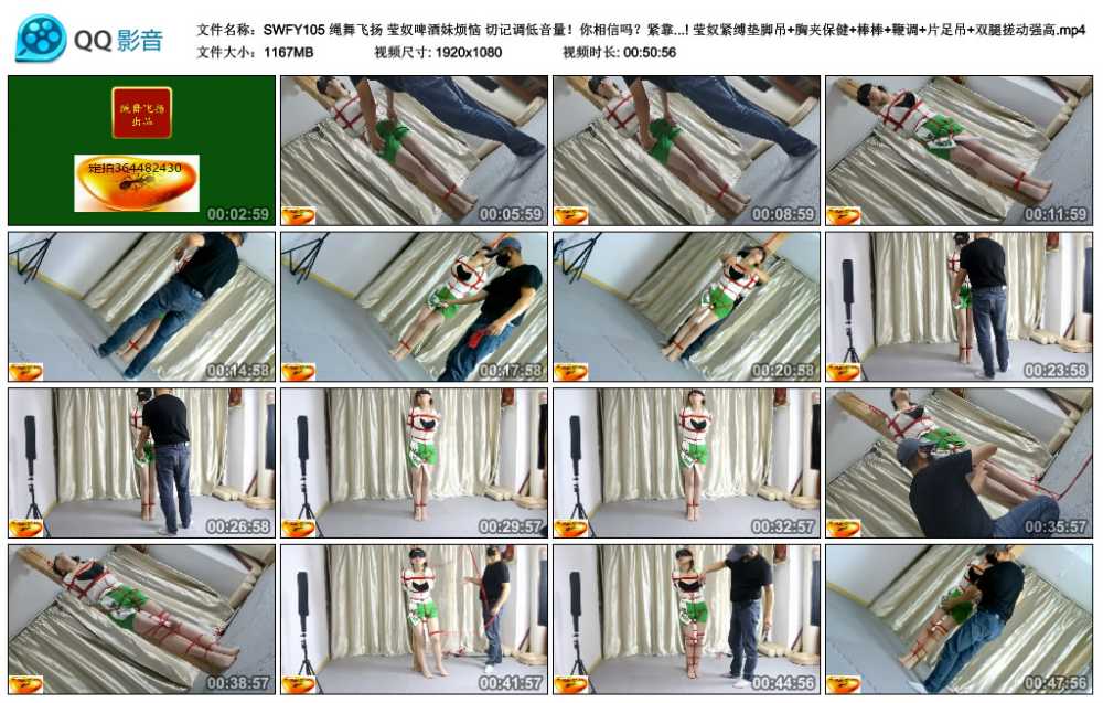 绳舞飞扬 莹奴啤酒妹烦恼 切记调低音量！你相信吗？紧靠两条腿搓动就能GC! 莹奴紧...