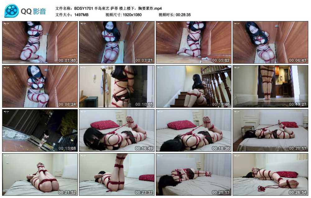 半岛束艺 萨蒂 楼上楼下，胸要累炸