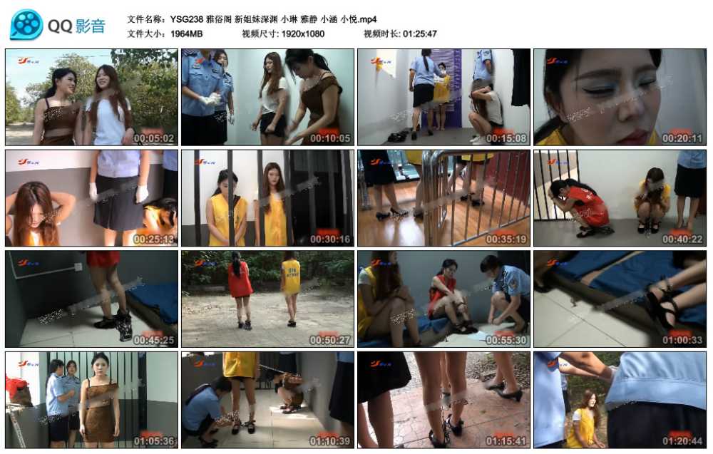 雅俗阁 新姐妹深渊 小琳 雅静 小涵 小悦