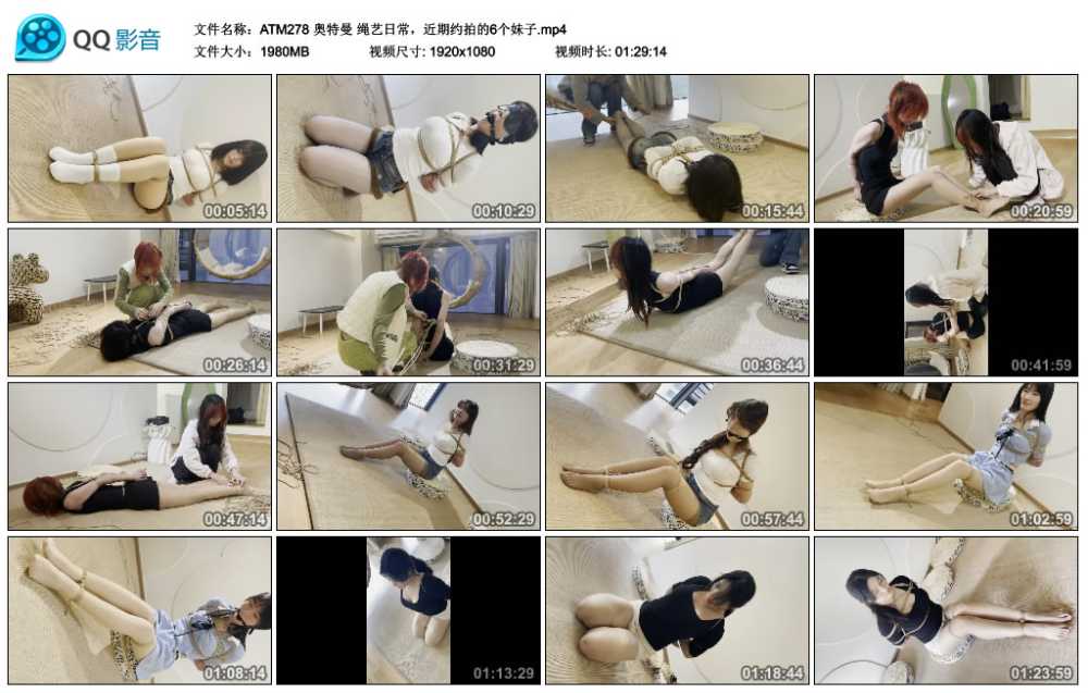 奥特曼 绳艺日常，近期约拍的6个妹子