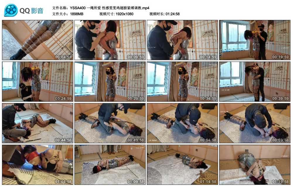 一绳所爱 性感雯雯鸡翅膀紧缚调教