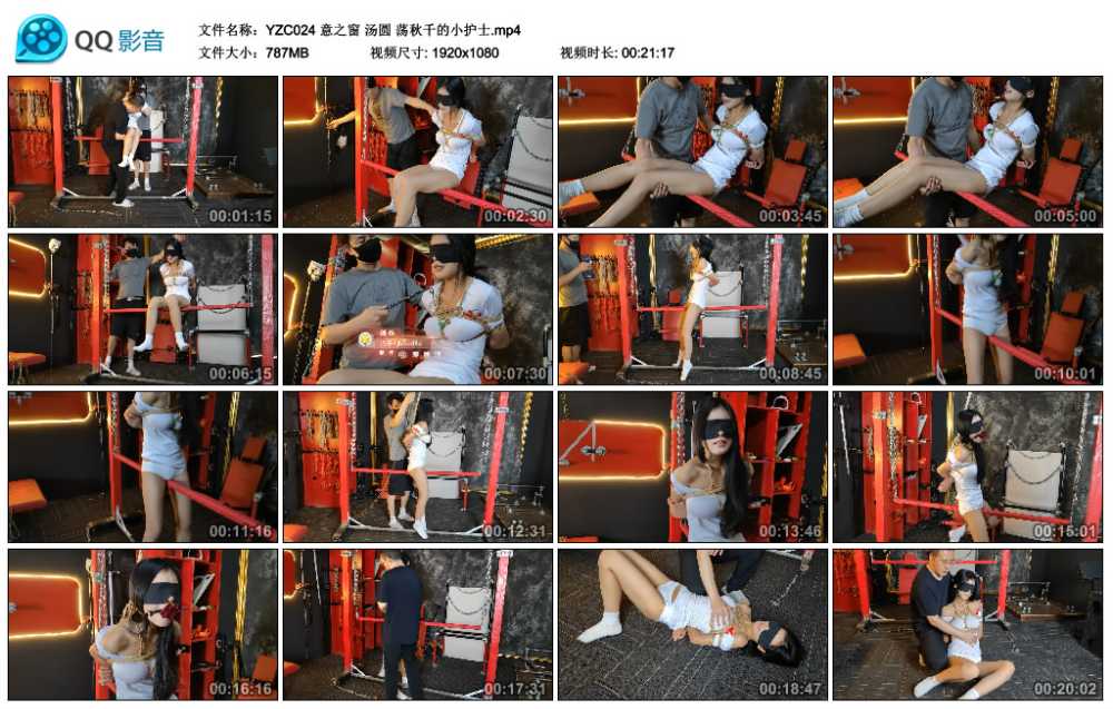 意之窗 汤圆 荡秋千的小护士