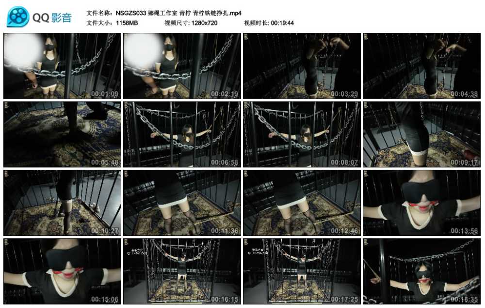 娜绳工作室 青柠 青柠铁链挣扎