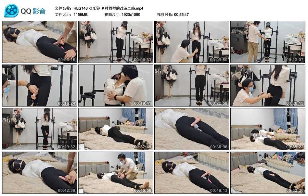 欢乐谷 乡村教师的改造之路