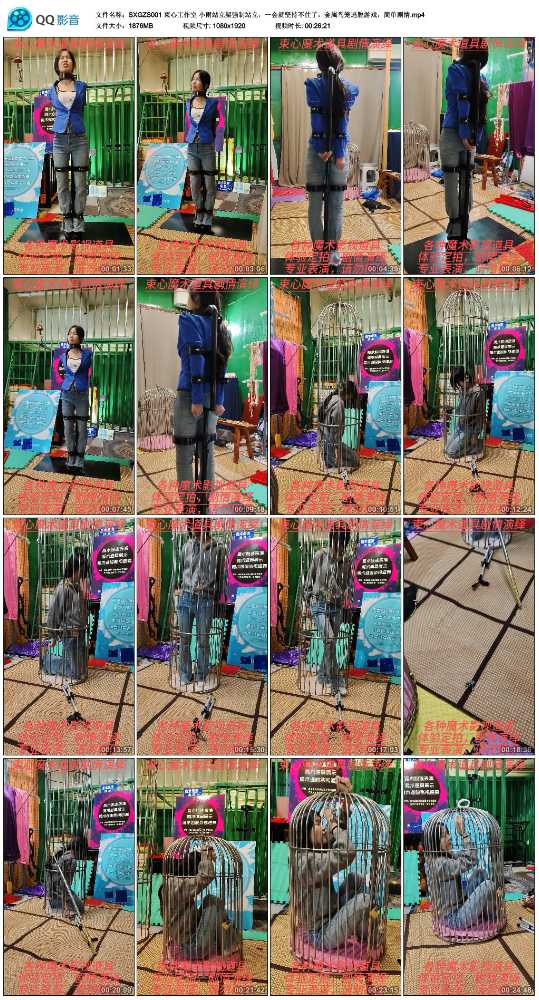 束心工作室 小雨站立架强制站立，一会就坚持不住了，金属鸟笼逃脱游戏，简单剧情