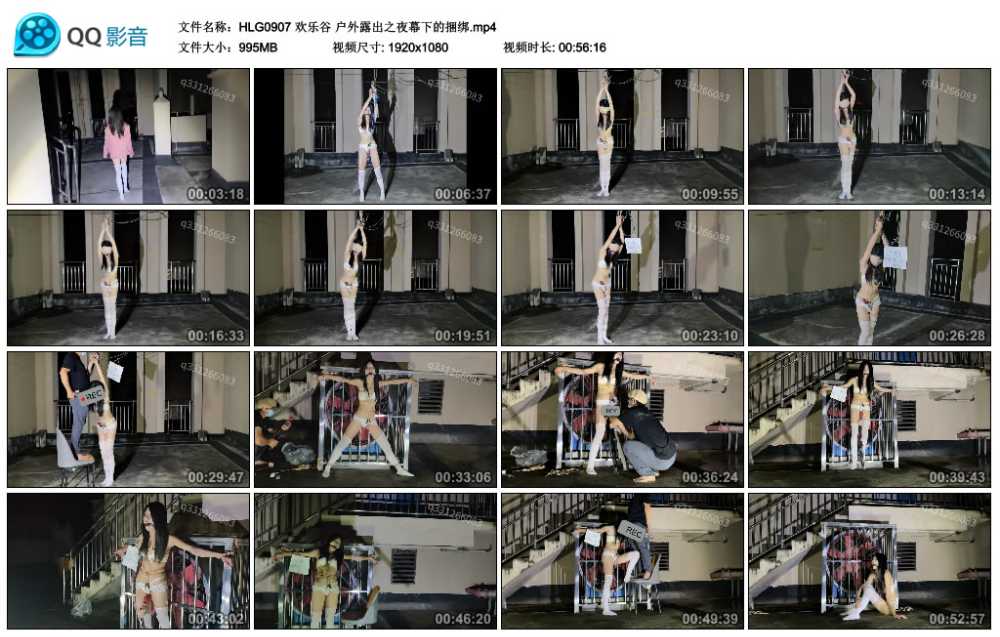 欢乐谷 户外露出之夜幕下的捆绑