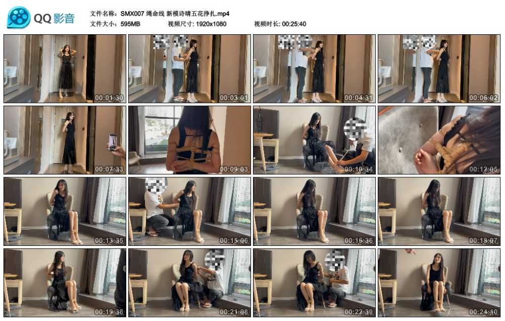绳命线 新模诗晴五花挣扎视频下载