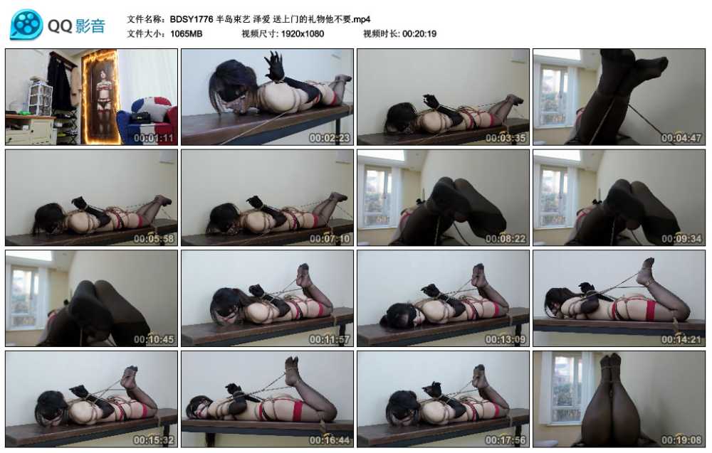 半岛束艺 泽爱 送上门的礼物他不要