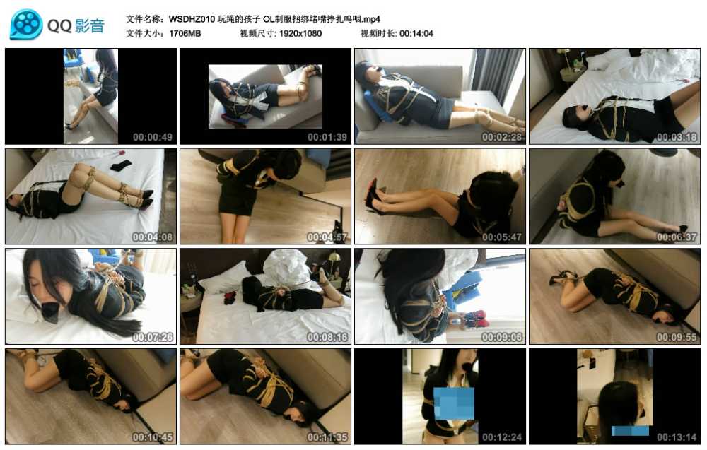 玩绳的孩子 OL制服捆绑堵嘴挣扎呜咽