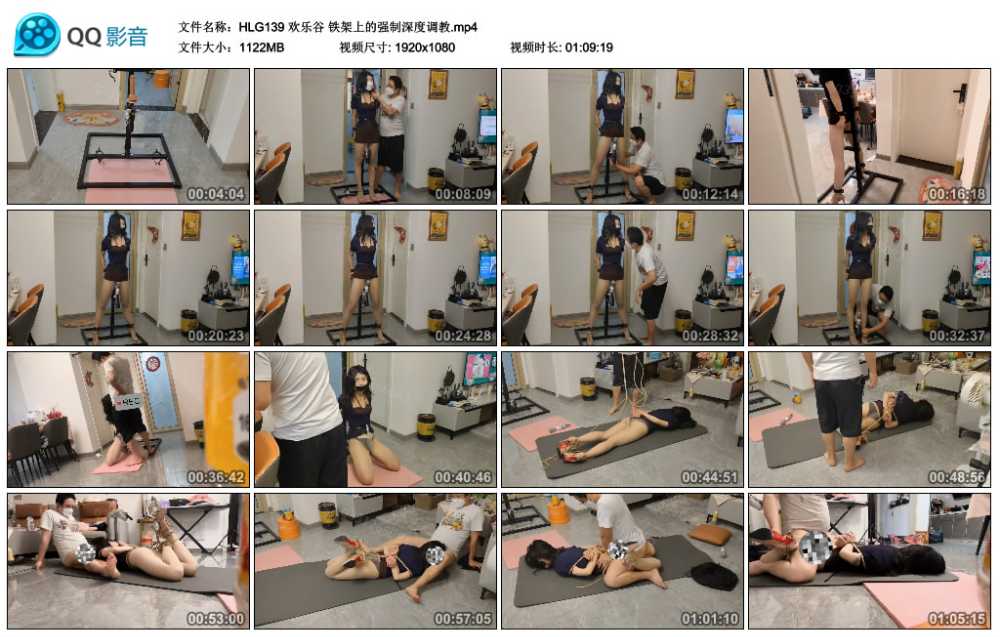 欢乐谷 铁架上的强制深度调教