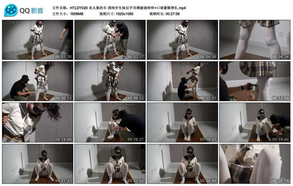灰太狼的羊 清纯学生妹后手吊缚被挠痒痒+口球蒙眼挣扎