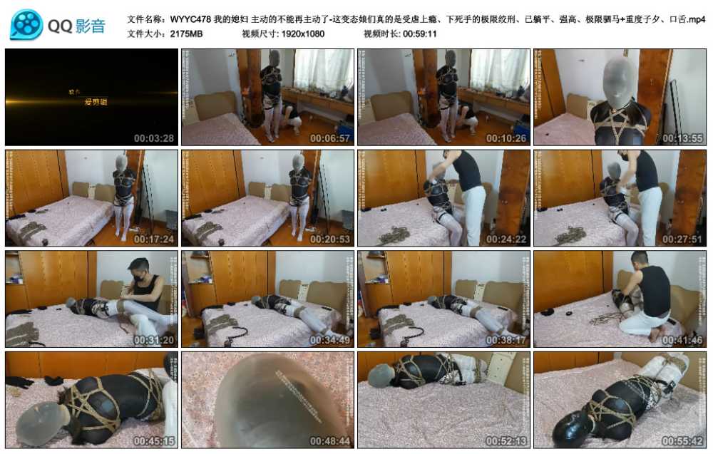 我的媳妇 主动的不能再主动了-这变态娘们真的是受虐上瘾、下死手的极限绞刑、已躺...