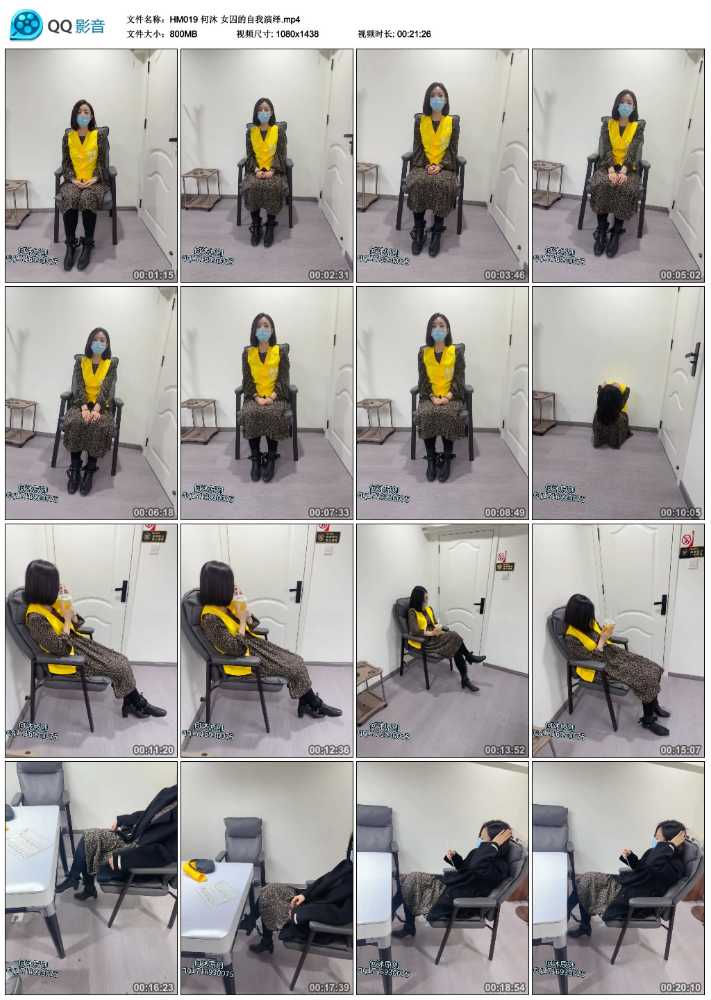何沐 女囚的自我演绎