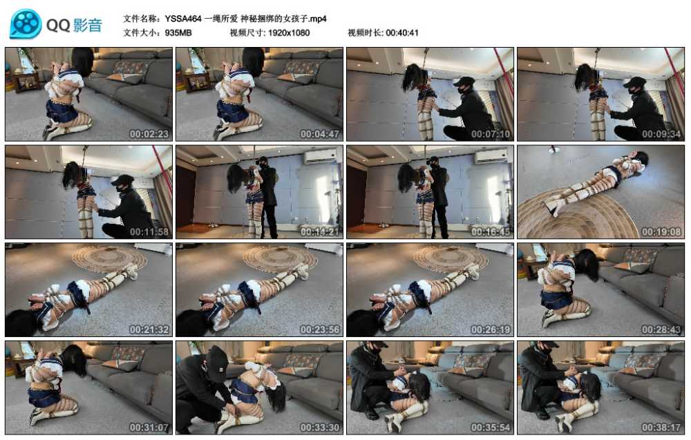 一绳所爱 神秘捆绑的女孩子