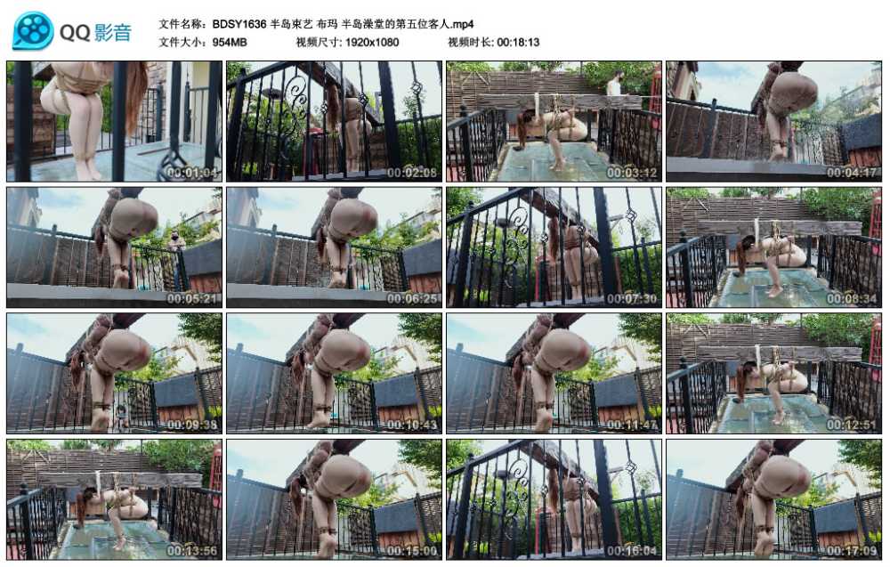 半岛束艺 布玛 半岛澡堂的第五位客人
