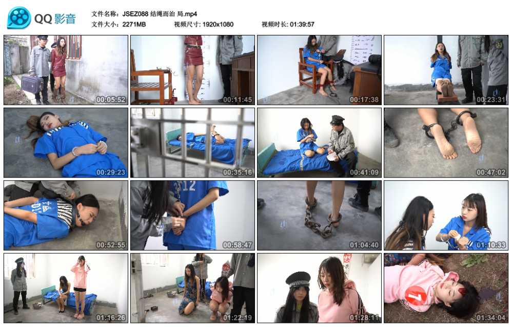 结绳而治 局