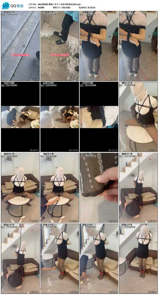 媚娘工作室 午休时间回家收拾M