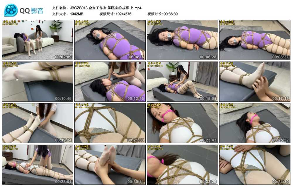 金宝工作室 舞蹈室的故事 上