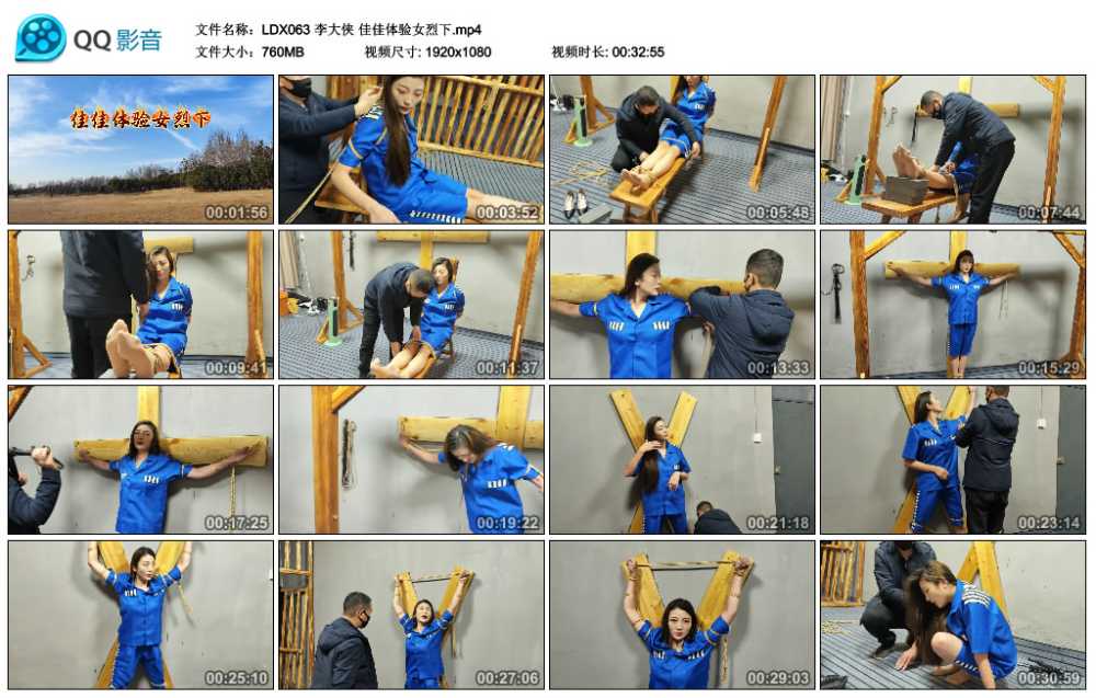 李大侠 佳佳体验女烈下
