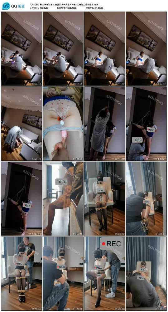 欢乐谷 闺蜜的第一次素人调教100分钟完整深度版