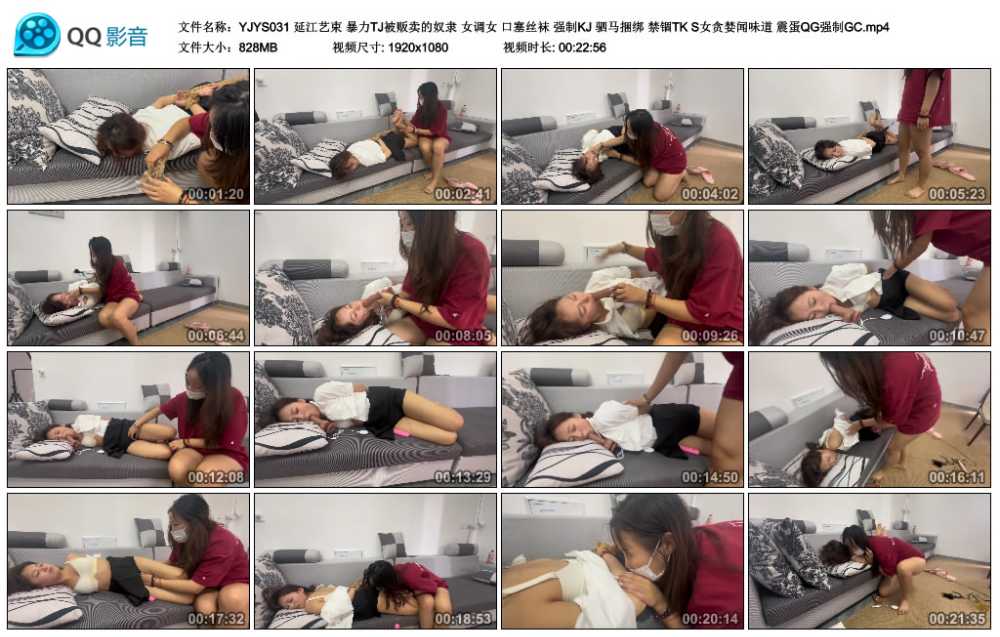 延江艺束 暴力TJ被贩卖的奴隶 女调女 口塞丝袜 强制KJ 驷马捆绑 禁锢TK S女贪婪闻...