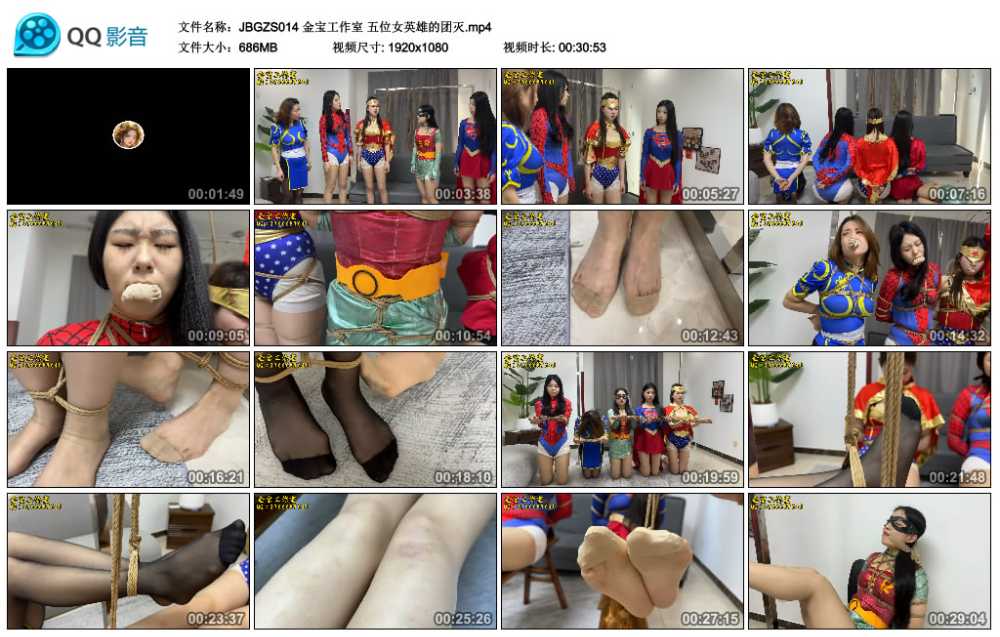 金宝工作室 五位女英雄的团灭