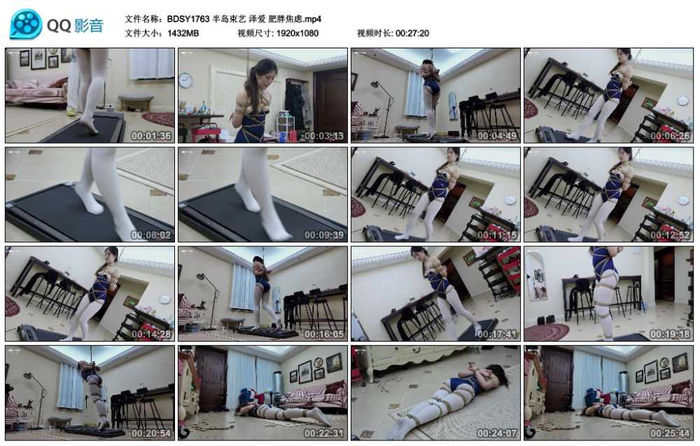 半岛束艺 泽爱 肥胖焦虑