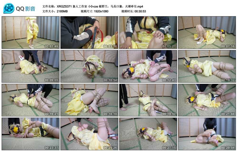 象人工作室 小0-cos 姬野兰，马具口塞，犬缚牵引
