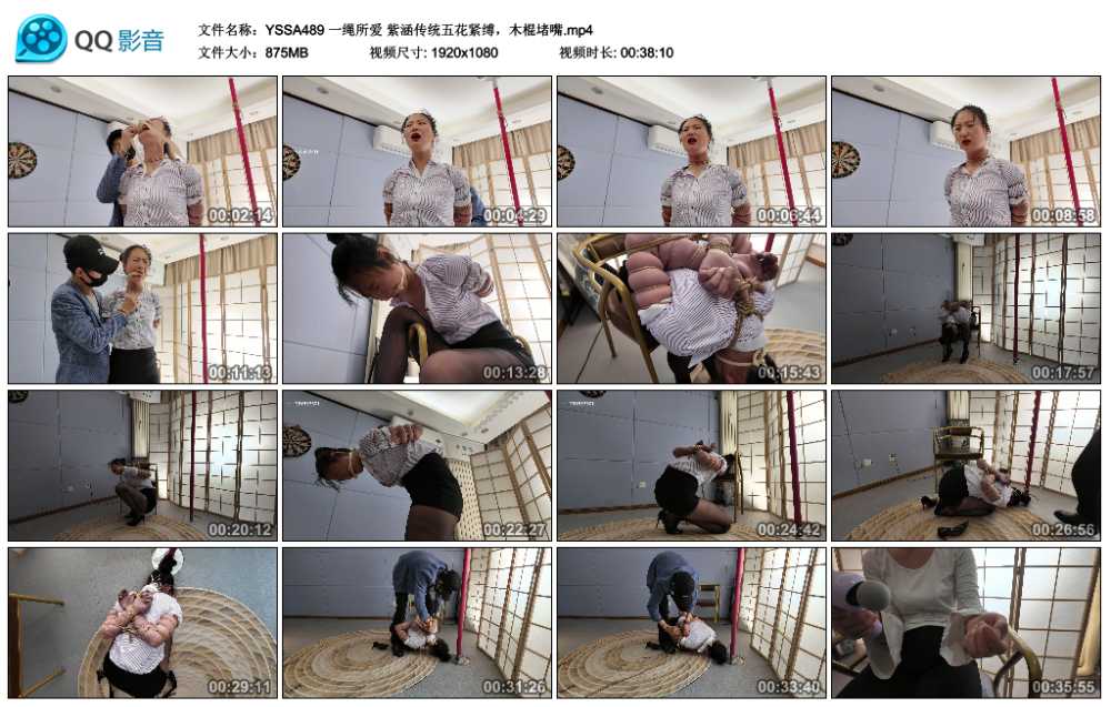 一绳所爱 紫涵传统五花紧缚，木棍堵嘴