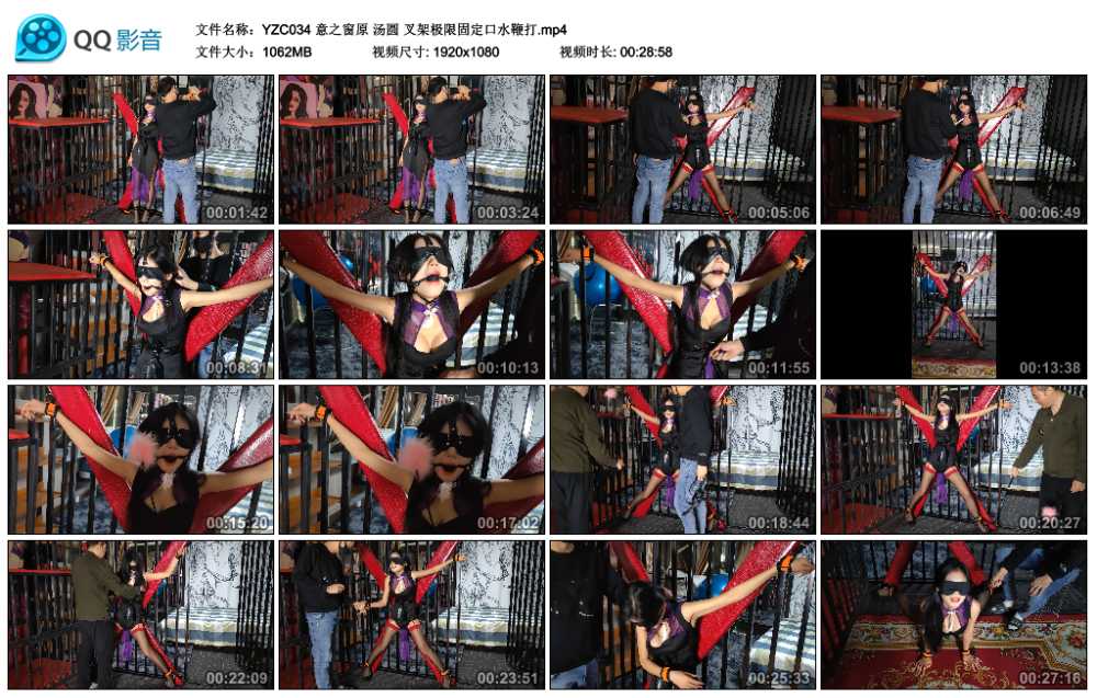 意之窗 汤圆 叉架极限固定口水鞭打视频下载