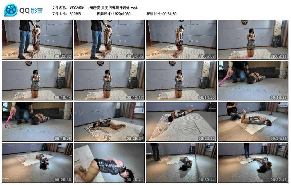 一绳所爱 雯雯捆绑爬行训练