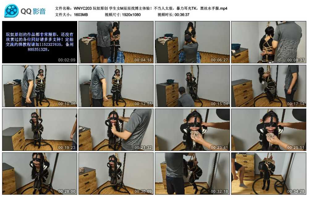 玩奴原创 学生女M辰辰找博主体验！不当人太狠，暴力耳光TK，黑丝水手服